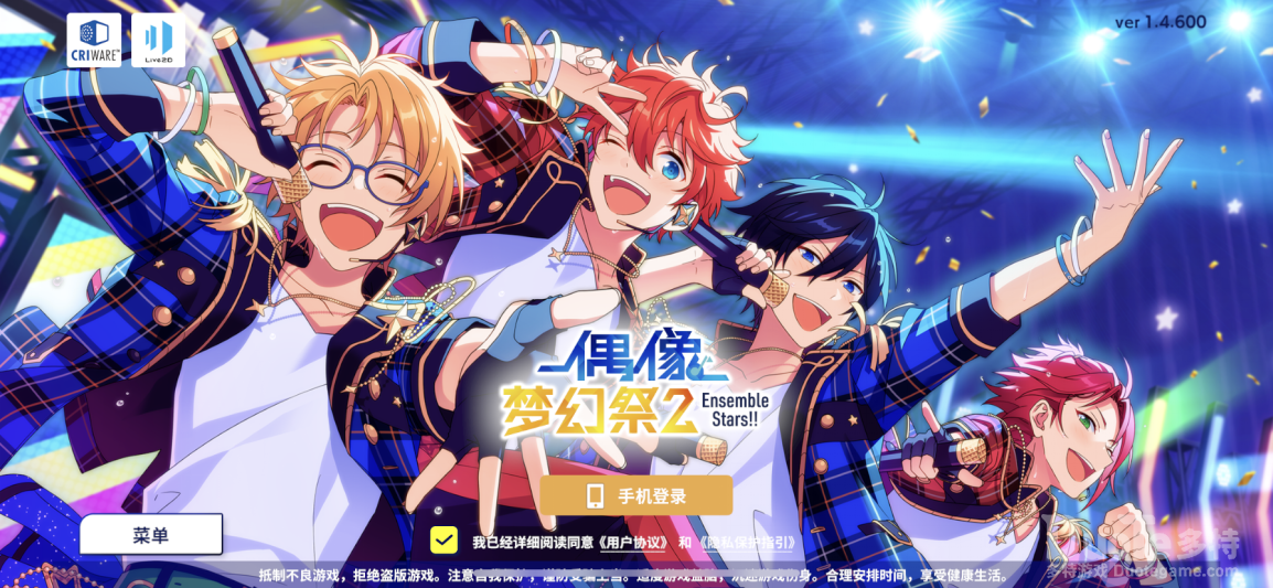 《偶像梦幻祭2》萌新入游指南