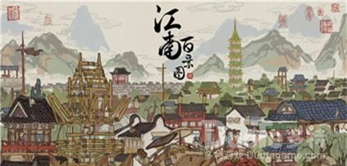 江南百景图的竹子获取方法介绍