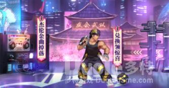 街霸对决天王介绍