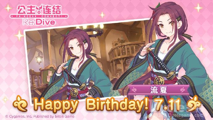 公主连结Re:Dive流夏角色分析
