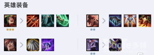 云顶之弈金克斯追三星小技巧