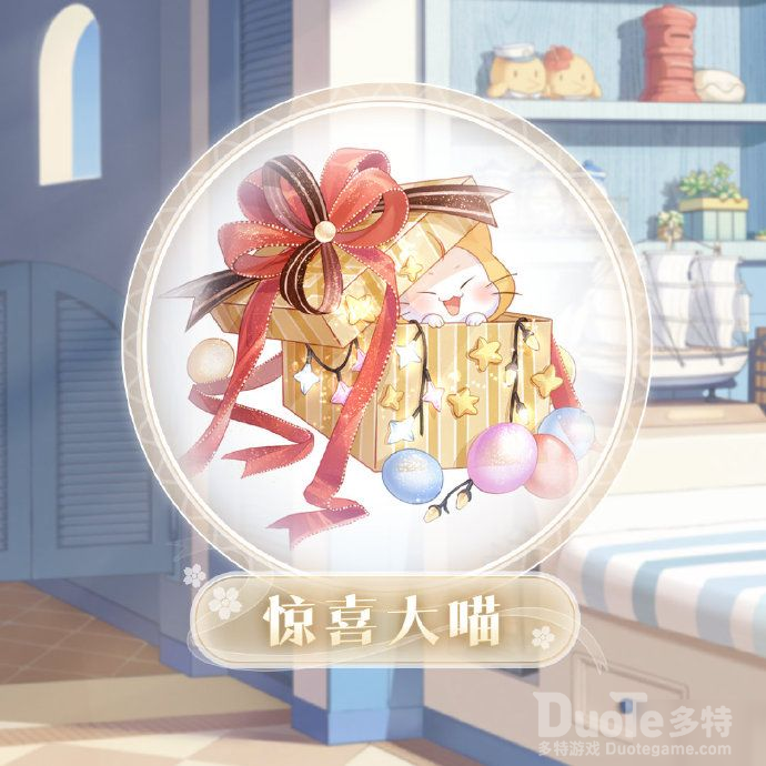 奇迹暖暖回忆之匣活动玩法介绍