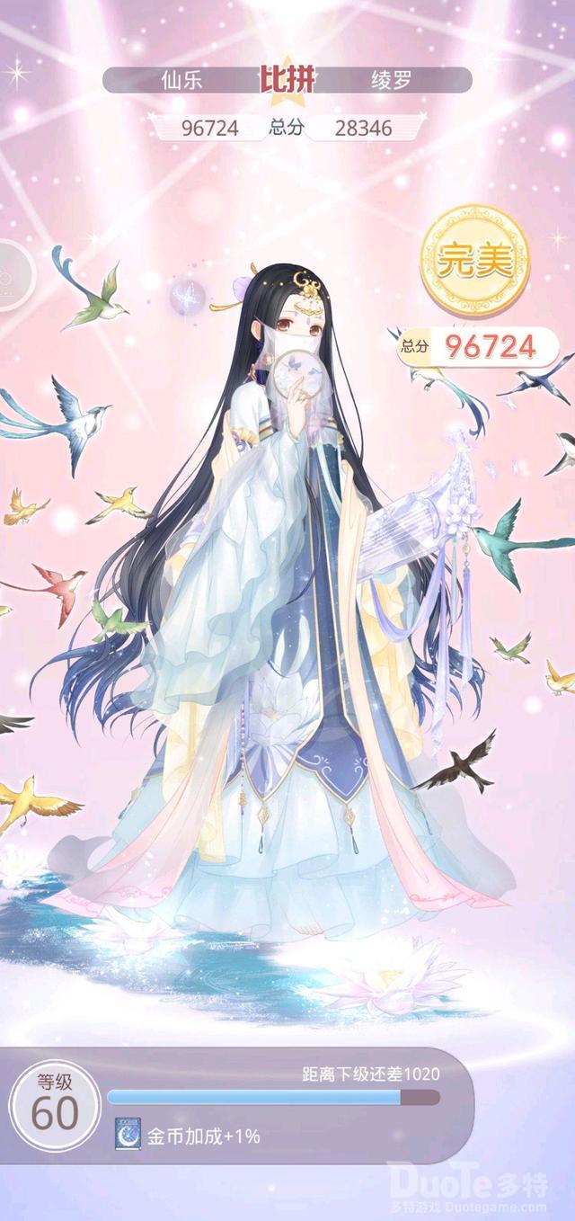 奇迹暖暖公主第一章第3关平民高胜率搭配攻略