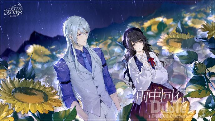 时空中的绘旅人光芒消逝之时活动内容