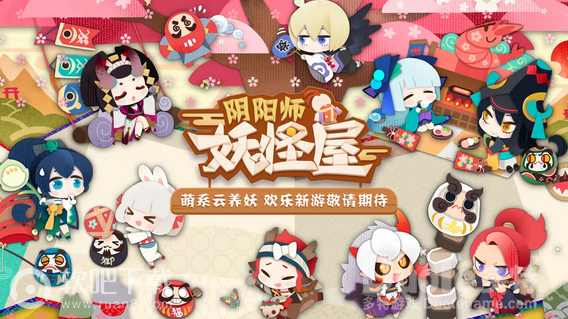 阴阳师妖怪屋式神升级攻略