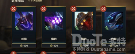 LOL普罗币获取方法