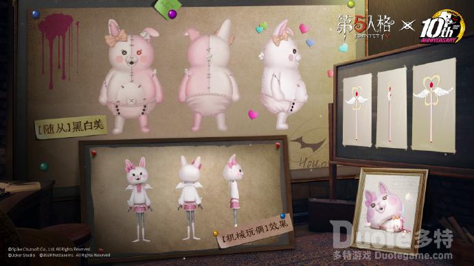 第五人格新随从黑白美介绍