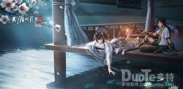 天涯明月刀手游鹤冲天品种介绍