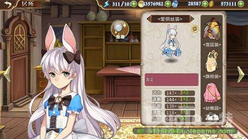 《姬魔恋战纪》黑兔的凶恶游戏