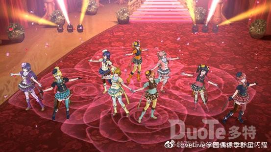 《学园偶像季群星闪耀》入门篇3DLive演唱会