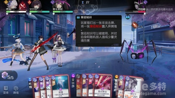 黑潮之上3-16关巴拉姆阵容卡组搭配推荐