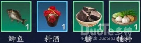 天涯明月刀手游红烧鲫鱼食谱配方材料介绍