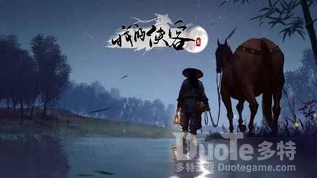 我的侠客高僧结局攻略技巧