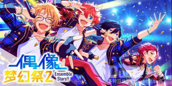 《偶像梦幻祭2》x bilibili专属装扮套装上架