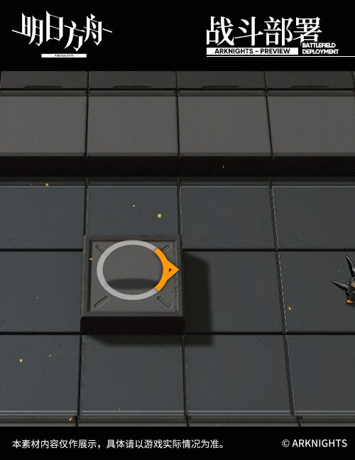 《明日方舟》活动奖励干员五星特种罗宾介绍