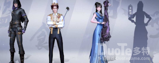 天谕社会职业身份解锁方法