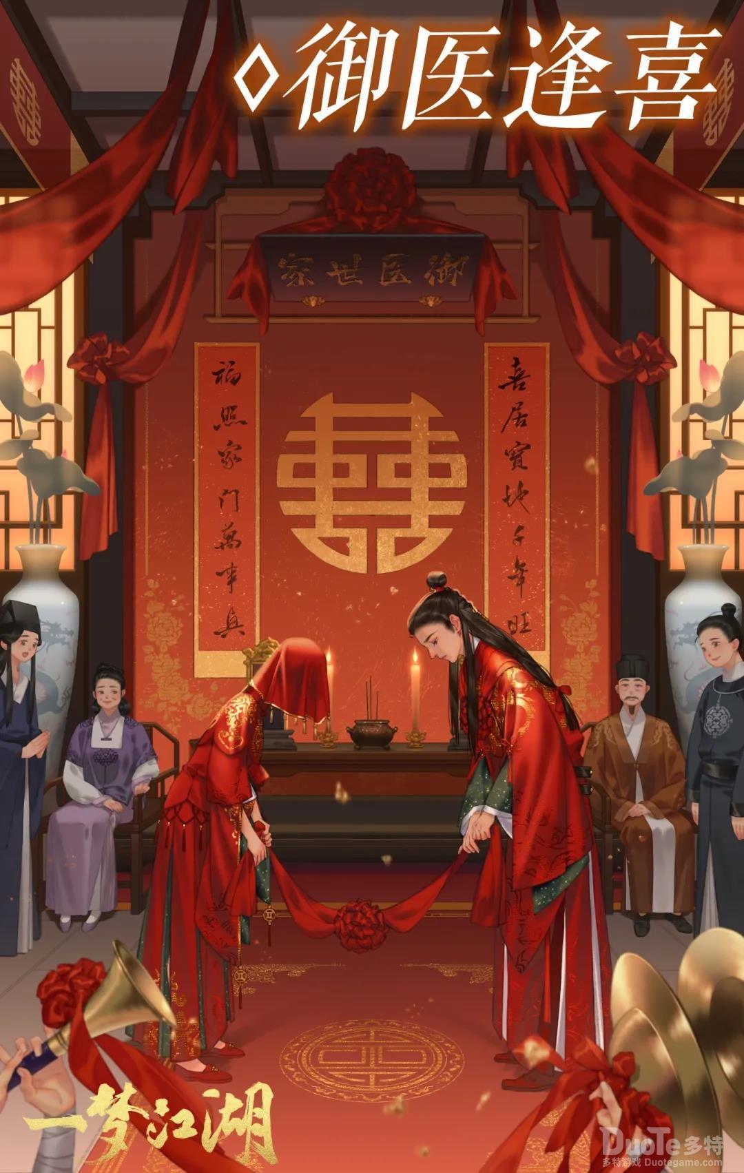 一梦江湖新人物卡湛海介绍