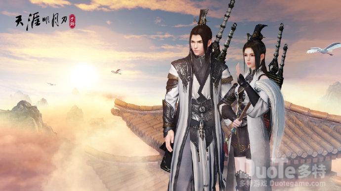 天涯明月刀手游真武职业预告