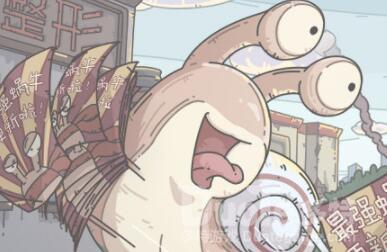 最强蜗牛琉璃瓦使用攻略