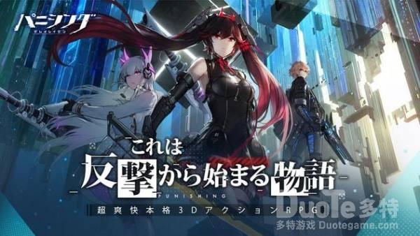 战双帕弥什目前所有角色意识和共鸣推荐指南