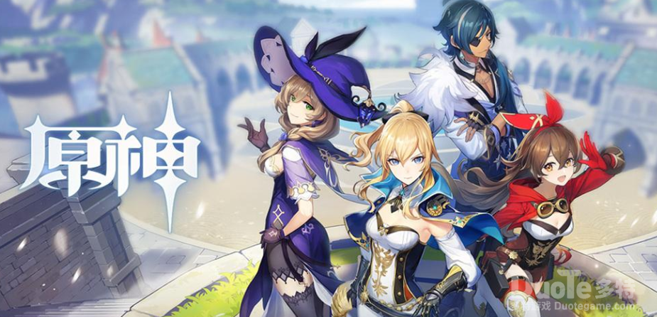 原神万民鲜食任务攻略