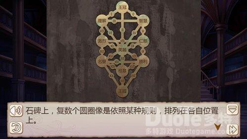 《姬魔恋战纪》看似软派其实很烧脑