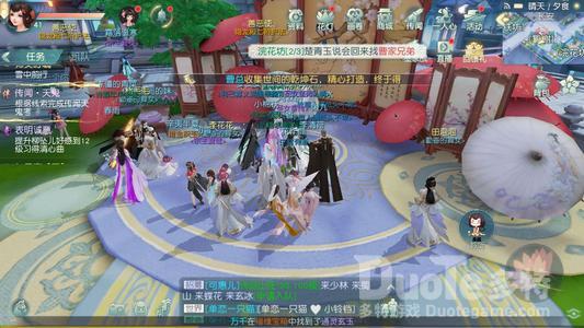 花与剑天鬼考传闻完成方法