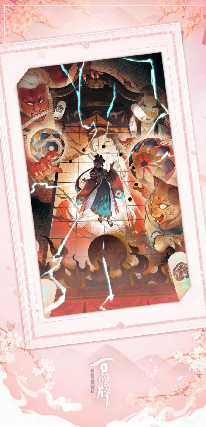 阴阳师百闻牌新式神百目鬼介绍