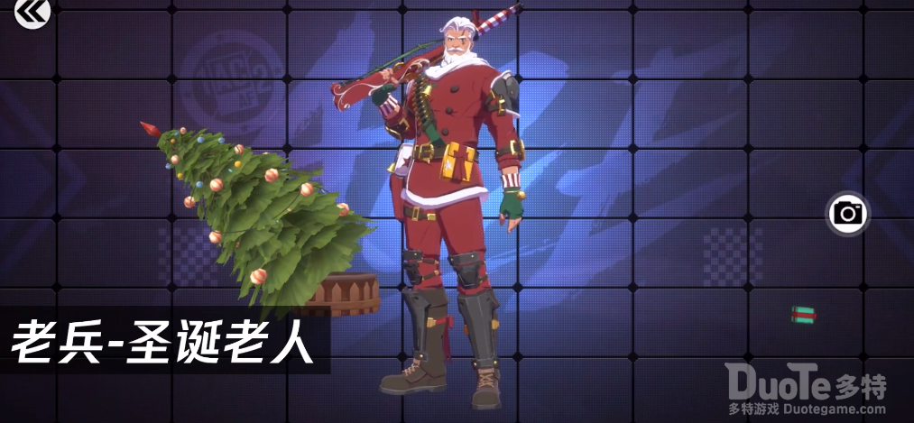 王牌战士老兵新皮肤圣诞老人介绍