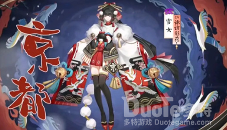 阴阳师妖怪屋丛林祭典玩法攻略