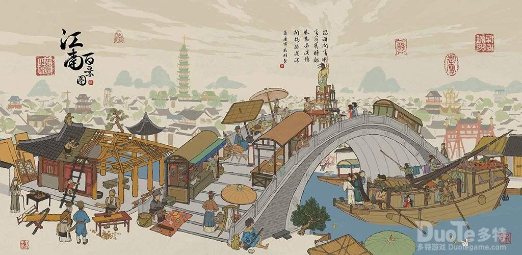 江南百景图白小生介绍