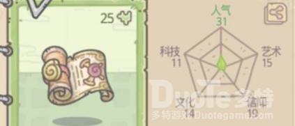 最强蜗牛物种肃清名单获取攻略