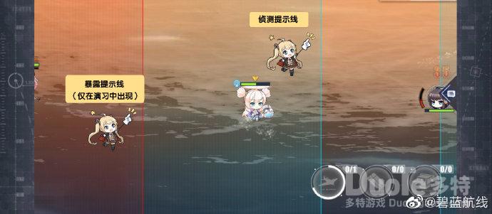 碧蓝航线航空母舰战斗内新增状态介绍