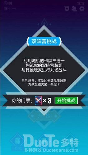 2047双阵营玩法介绍