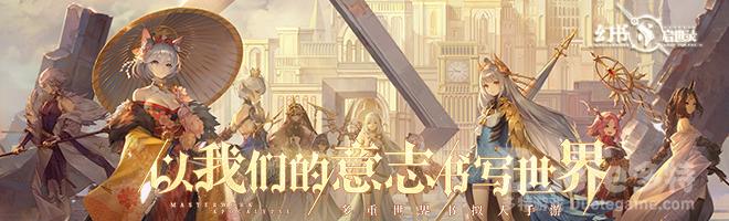 幻书启世录最强召唤流阵容搭配攻略