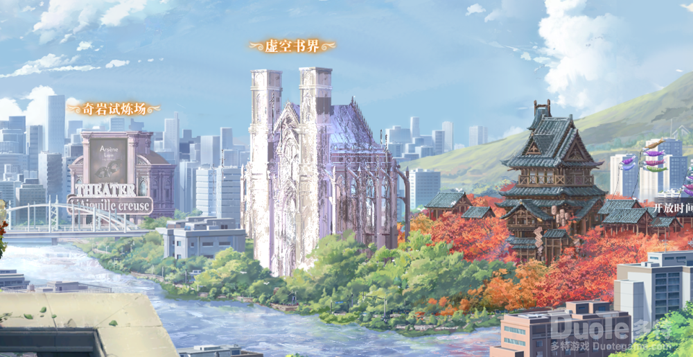 幻书启世录奇岩试炼场战斗技巧