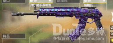 使命召唤手游KN44配装方案