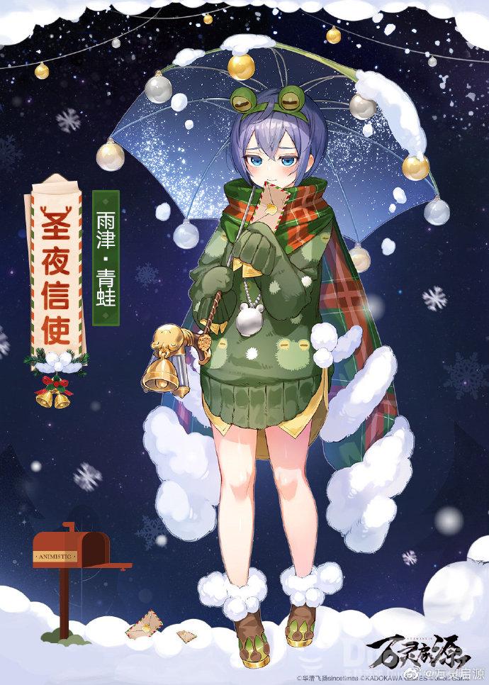 万灵启源青蛙新皮肤圣夜信使介绍