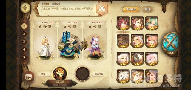 万象物语诺瓦二阶平民打法攻略