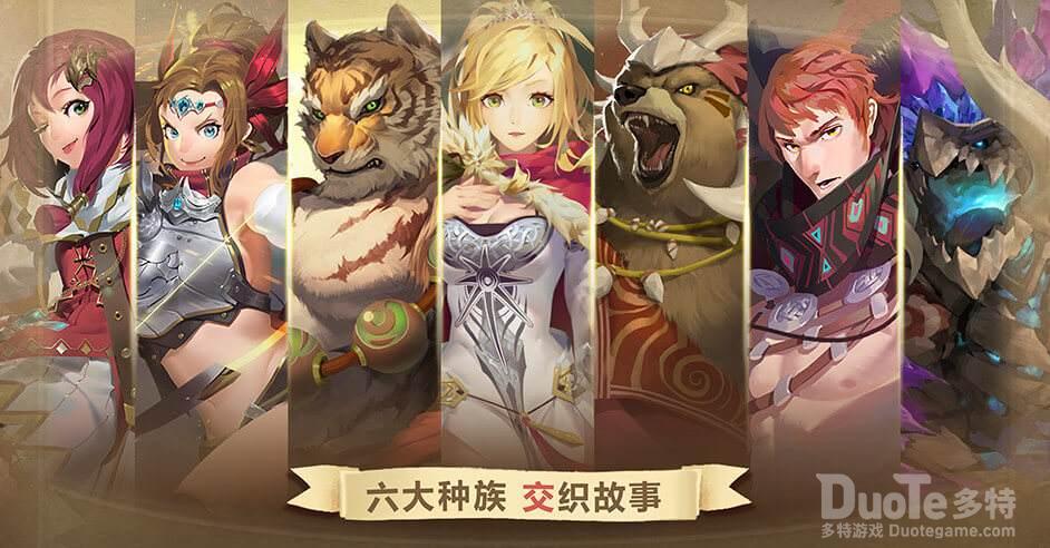 万象物语c17-10阵容打法