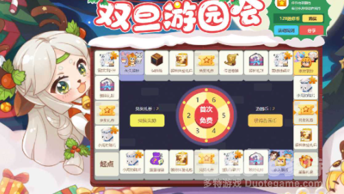 迷你世界双旦活动玩法介绍