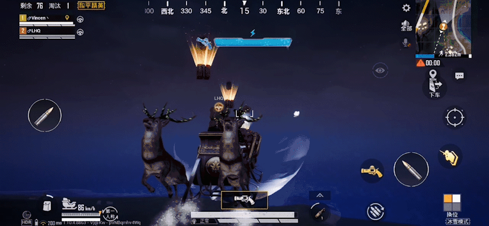 和平精英冰雪节新载具空中雪橇介绍