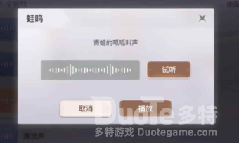 天谕新手委托课堂任务流程