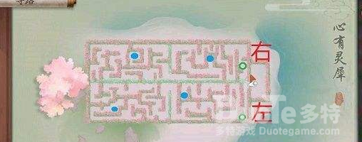 新笑傲江湖手游心有灵犀花海迷宫过关方法