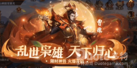 少年三国志零曹操获取方法