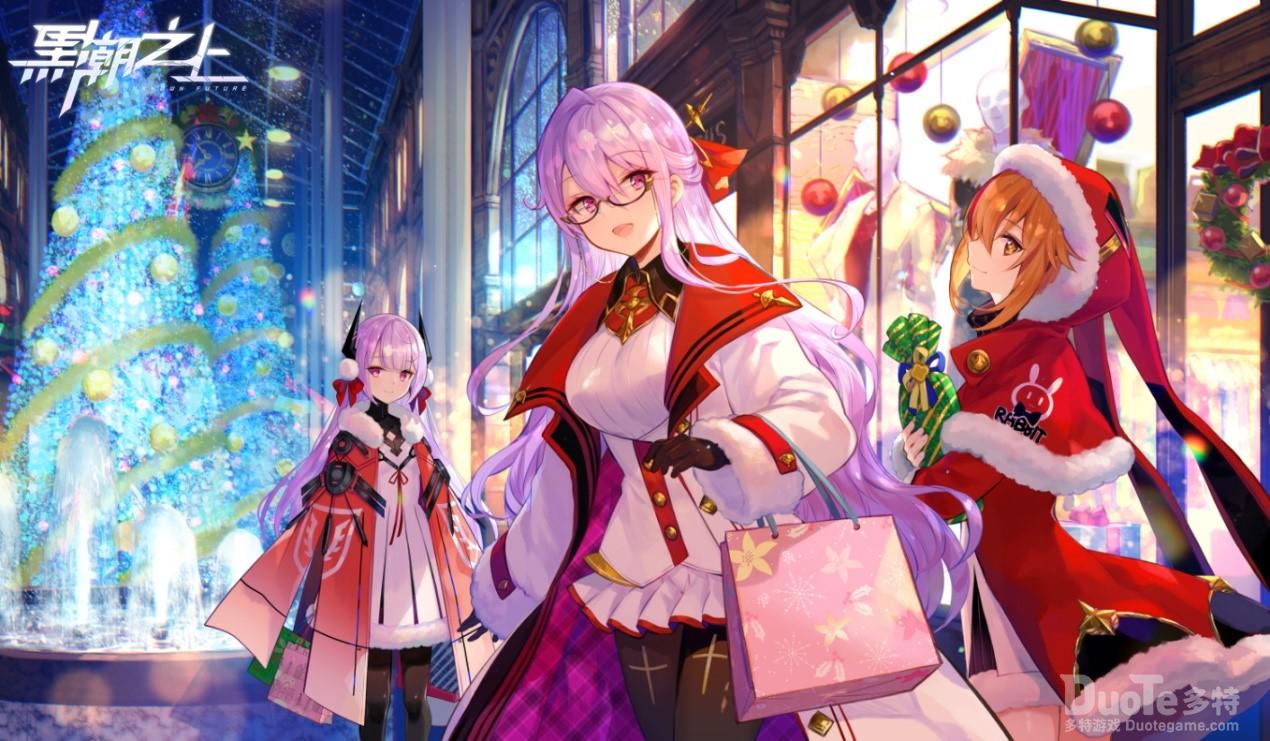 《黑潮之上》双旦跨年福利今日火热开启