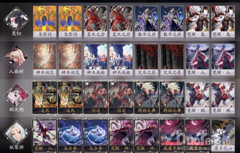 阴阳师百闻牌新套牌​​树鸦琴切介绍