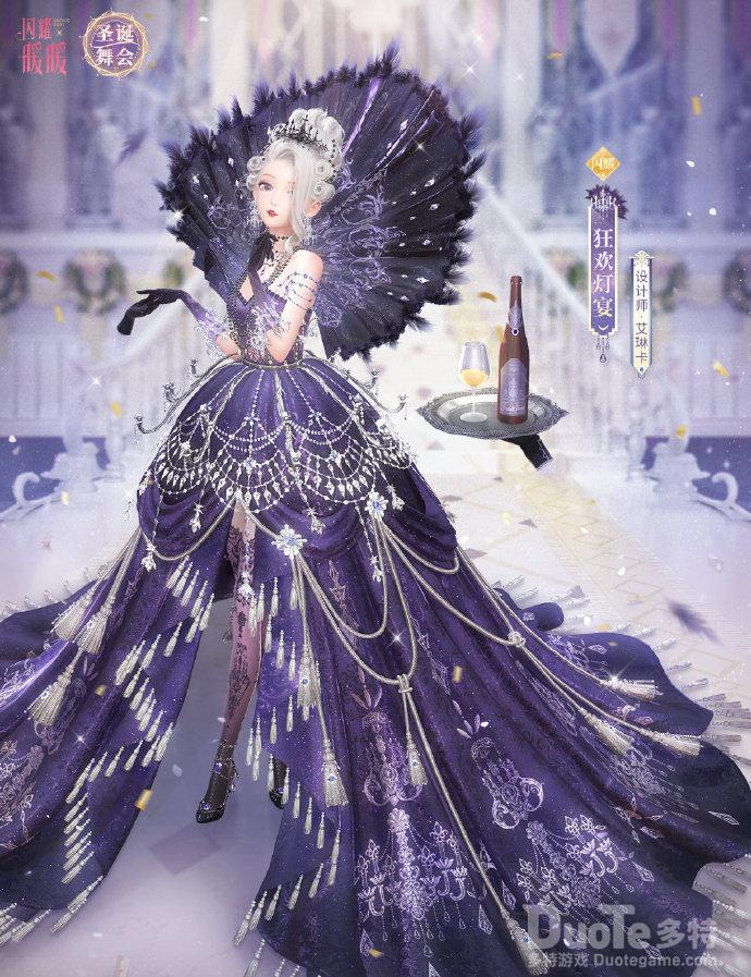 闪耀暖暖新时装狂欢灯宴介绍