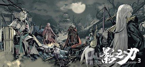 《影之刃3》美术总监分享设计为影境江湖赋予灵魂和意志