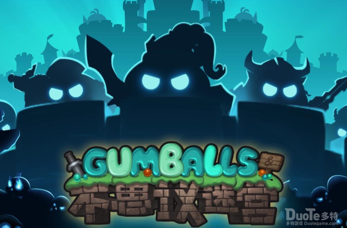 不思议迷宫阴森的古堡通关秘籍分享